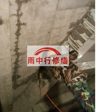 松原地下室车库墙体裂缝堵漏