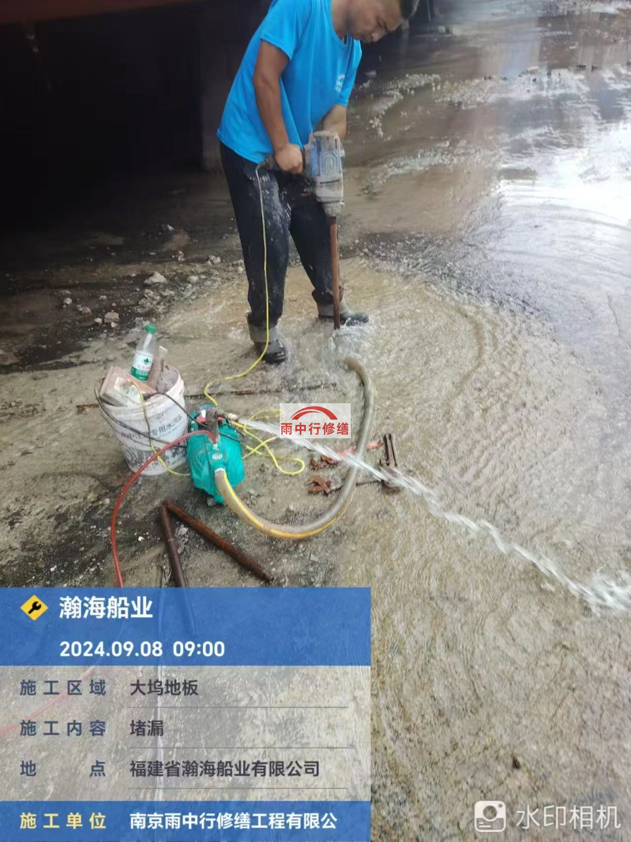 松原船坞漏水科学堵漏怎么处理